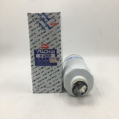 Fuel-Water Separator Filter Elements G5800-1105240C G5800-1105240C-937 FS36235S CX1017 For Excavator Parts